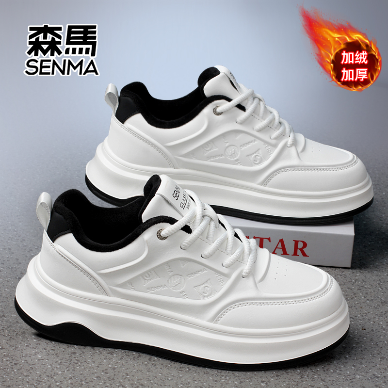 正品森马秋冬款百搭加绒小白鞋