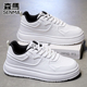 新款 SENMA 真皮百搭学生鞋 系带潮流运动鞋 森马厚底小白鞋 休闲板鞋