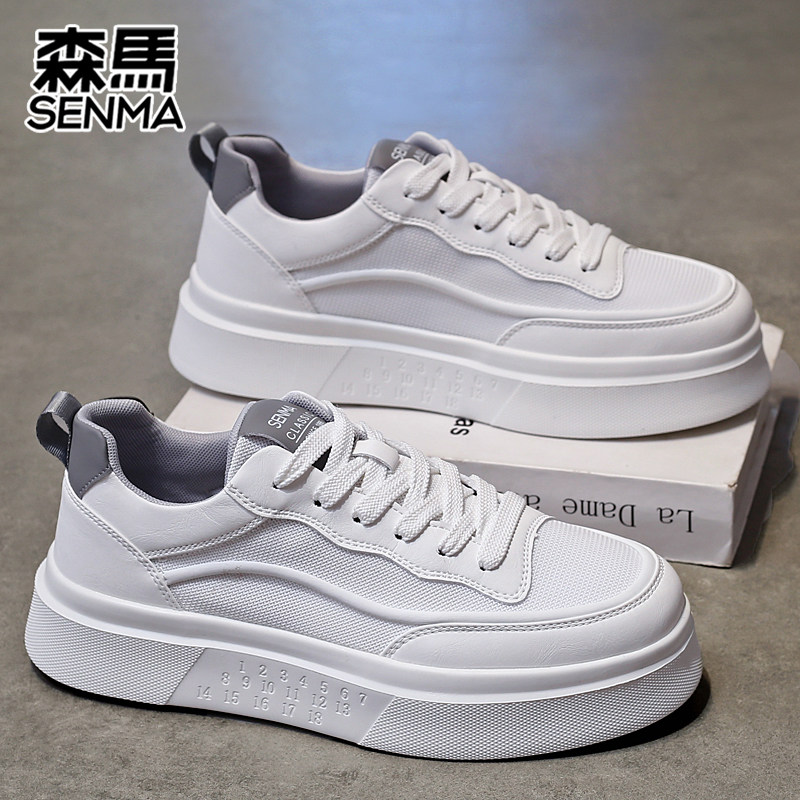 SENMA/森马男生夏季透气网面板鞋青年软底休闲厚底百搭新款小白鞋