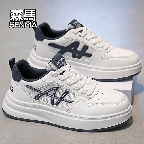 SENMA/森马夏季新款透气网面厚底休闲运动板鞋大码男鞋潮流小白鞋
