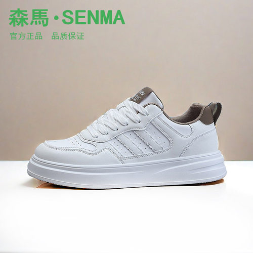 抖音同款~森马休闲舒适小白鞋