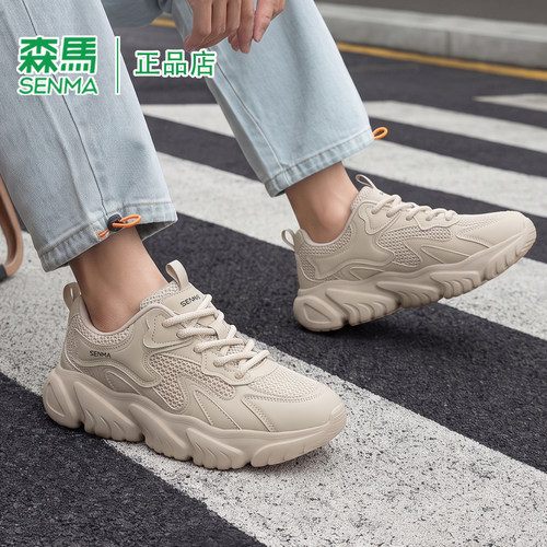 正品森马~增高厚底休闲老爹鞋