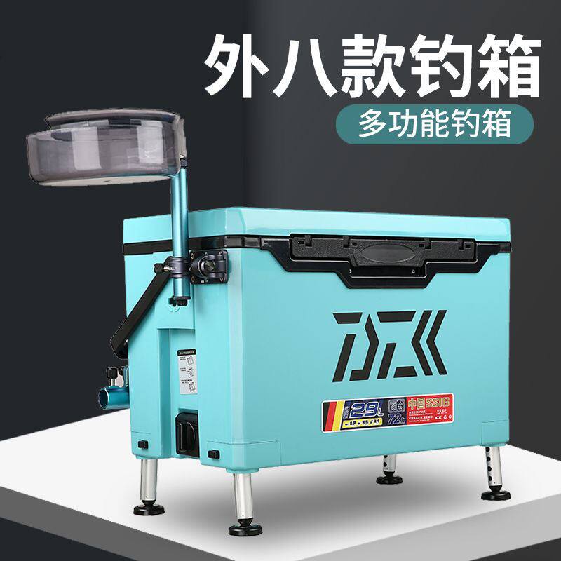 超轻台钓箱29升轻量特价