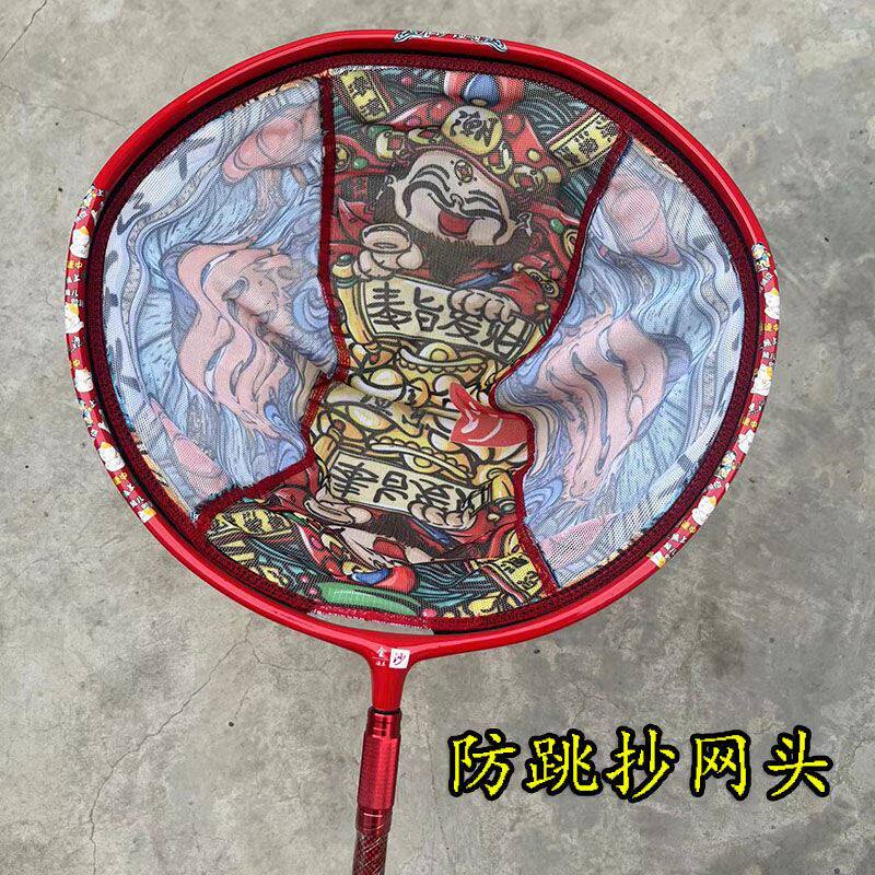 新款防跳抄网头超轻黑坑竞技铝合金一体飞抄防挂网头碳素网头渔具
