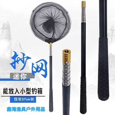 抄网头迷你不锈钢不锈钢