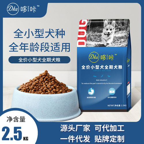 戈亚冻干狗粮天然骨肉蛋白质食品