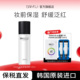 SAMU莎缪面霜喷雾调节pH舒缓控油滋润保湿 补水韩国妆前喷雾水平衡
