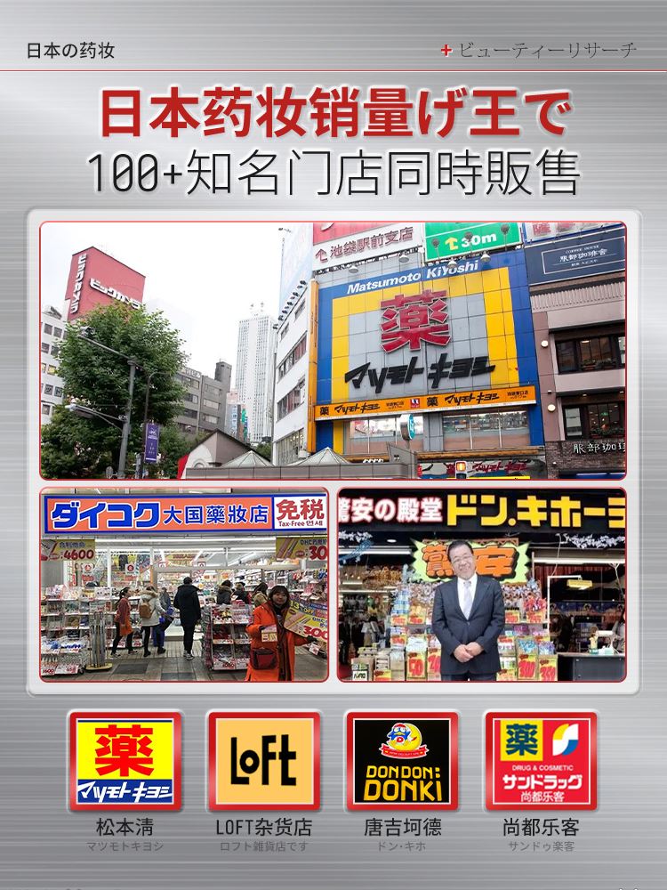 377VC日本巧依美美白斑霜多种进口配方去暗美白淡斑抑黑衍生物敏