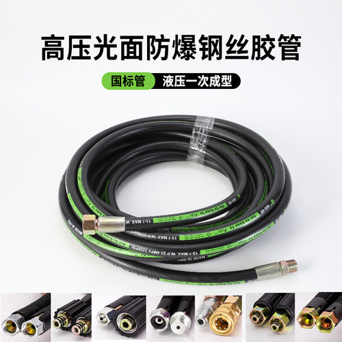 钢丝管高压疏通机防爆下水道