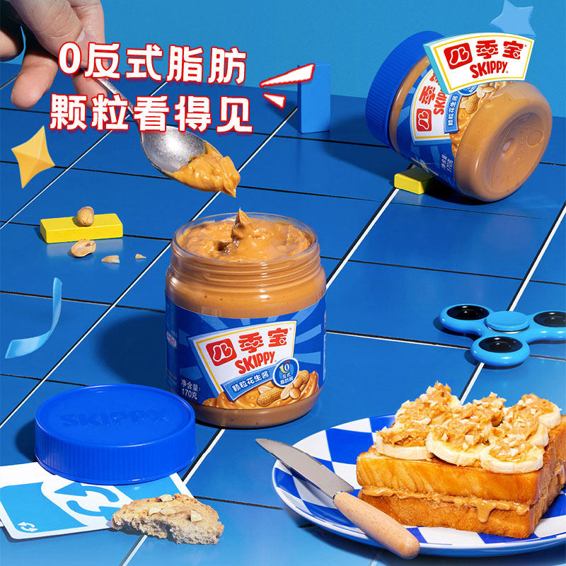 四季宝花生酱/巧克力酱柔滑颗粒抹面包吐司火锅调料拌面蘸料临期