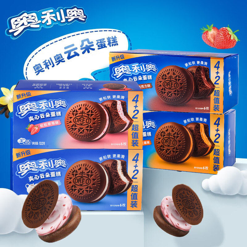 时代少年团同款奥利奥云朵蛋糕132g*2盒橙香巧克力香草草莓花生酱