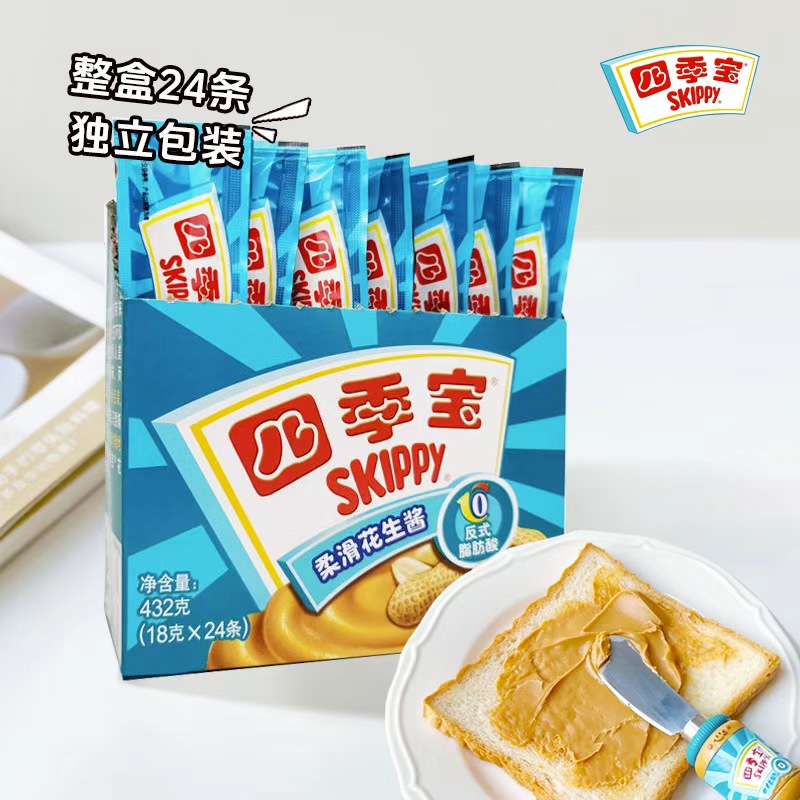 四季宝柔滑花生酱18g*24条便携装
