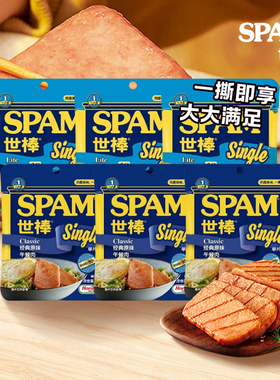 SPAM/世棒午餐肉60g*3袋独立包装原味清淡即食火腿片早餐预制菜