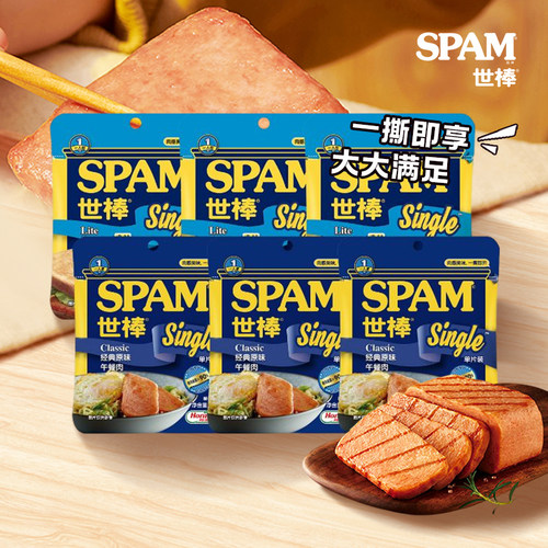 Spam/世棒午餐肉60g*3袋独立包装