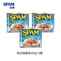 SPAM World Cup Luncheon Meat Can 340g*3 cans Original Flavor Light Ham Instant Food Partner for instant noodles thumbnail 4