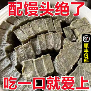 河北临西老式臭豆腐手工大缸发酵臭豆腐乳下饭菜拌饭咸菜临清蘸料