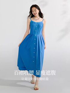 度假克莱因蓝压褶吊带连衣裙2026夏季女装新款气质收腰显瘦裙子
