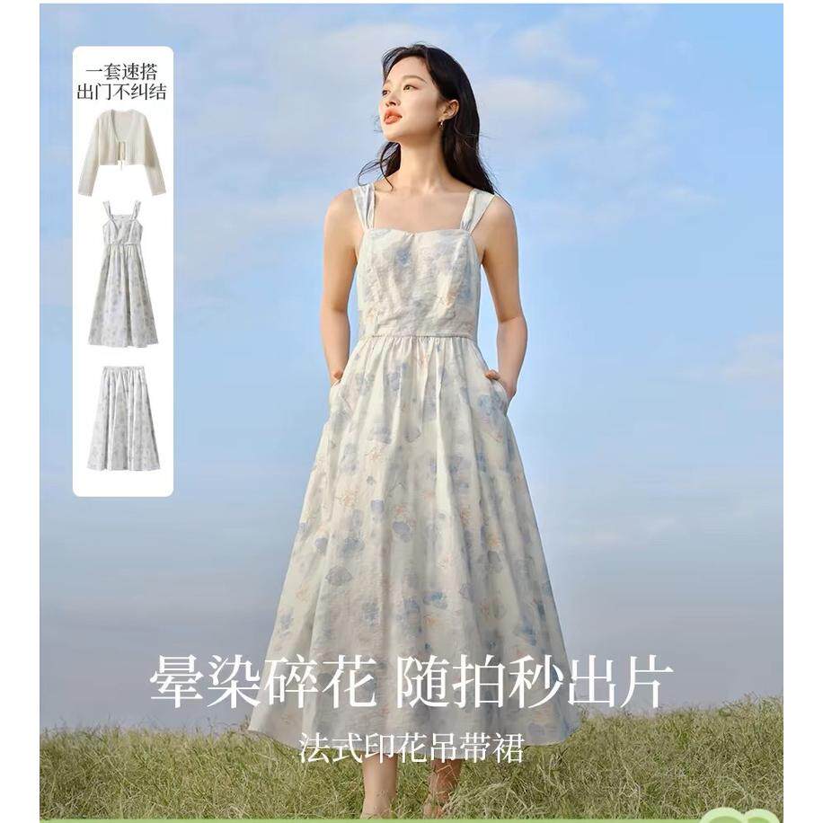 亚麻吊带碎花连衣裙女2026年春季新款法式方领收腰印花长裙子