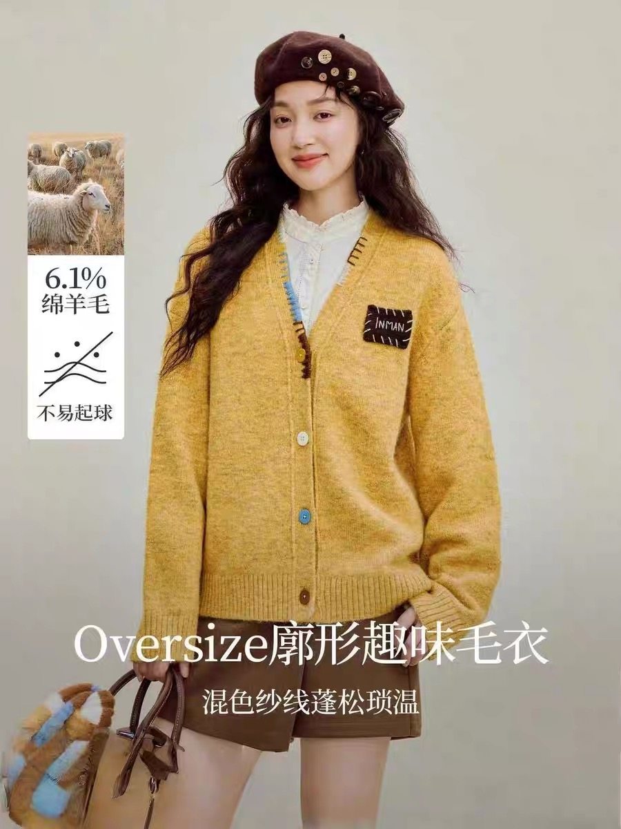 热可可系列|撞色V领黄色毛衣外套2025年秋百搭通勤慵懒风针织开衫,女装/女士精品,毛衣,淘宝优惠券,粉丝福利购,淘宝优惠卷