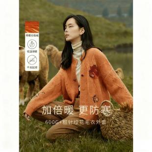 编织毛衣开衫女外套2025年冬季新款慵懒风复古针织衫