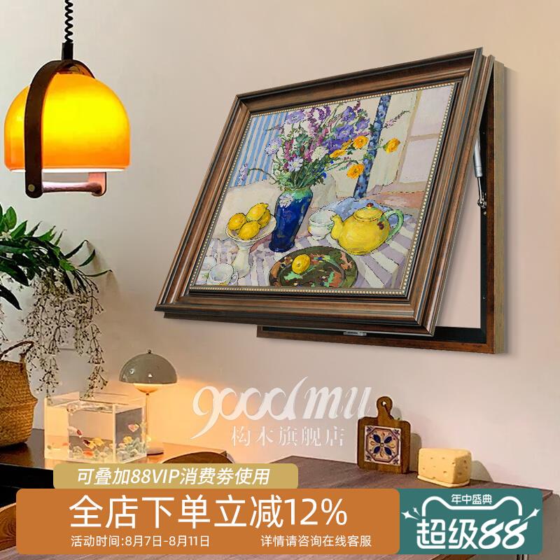 美式复古花卉客厅餐厅电表箱挂画法式高级感弱电箱遮挡装饰画2025图片