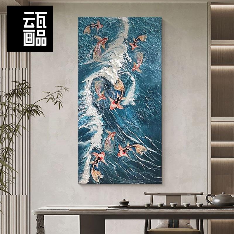 新中式入户玄关九鱼图挂画立体肌理海浪鲤鱼纯手绘油画客厅装饰画图片