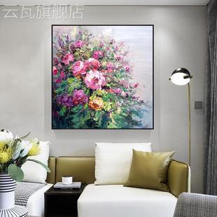 新款 牡丹纯手工油画餐厅装 饰画玄关饭厅现代简约客厅过道走廊立体