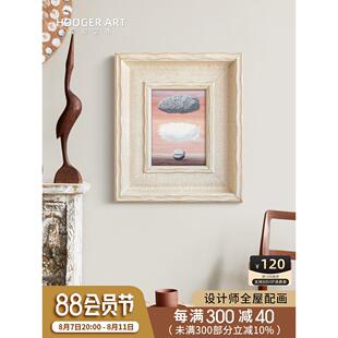 马格里特超现实主义装饰画高级感后现代法式奶油风玄关卧室挂画