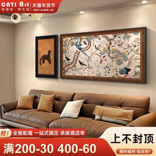 中古风客厅装 金钱豹法式 饰画寓意大气沙发背景墙壁画两联组合挂画