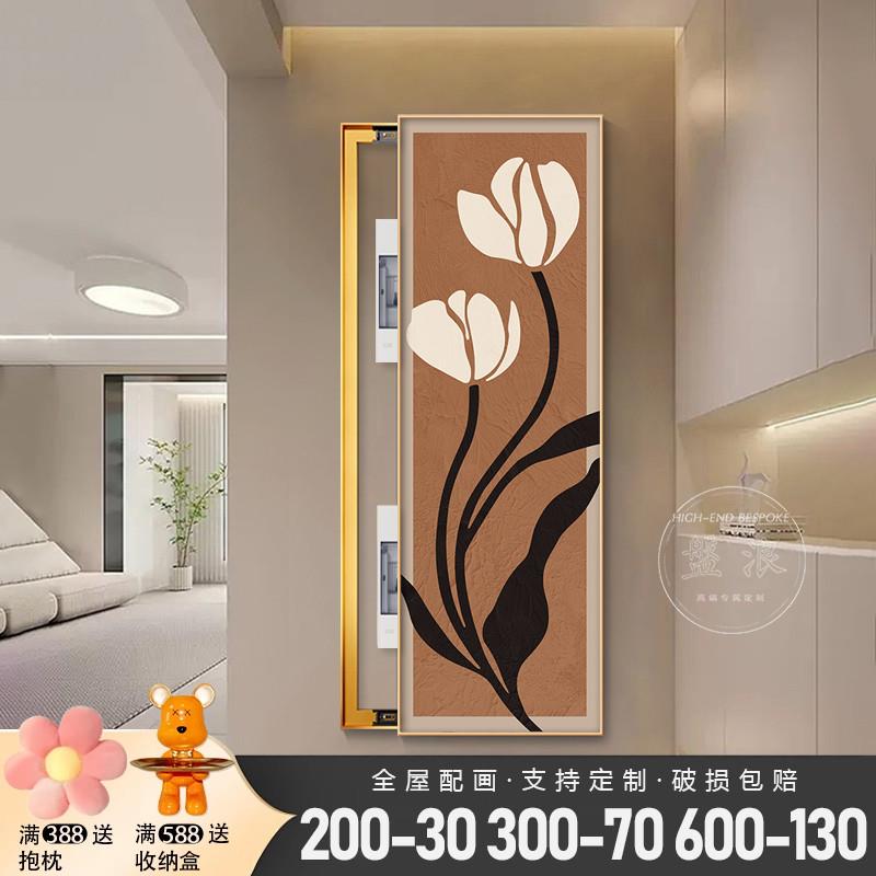 复古配电箱花卉挂画窄抽象大消防栓长条尺寸法式装饰画电表箱遮挡图片