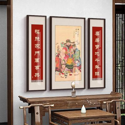高档福星高照中堂画客厅挂画农村堂屋装饰画五路财神喜庆对联字画