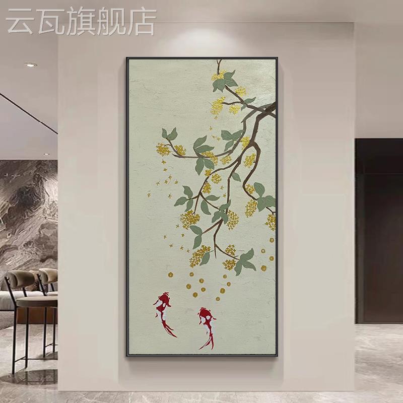 新款桂花纯手绘油画入户玄关客厅装饰画现代简约锦鲤鱼丙烯肌理画图片