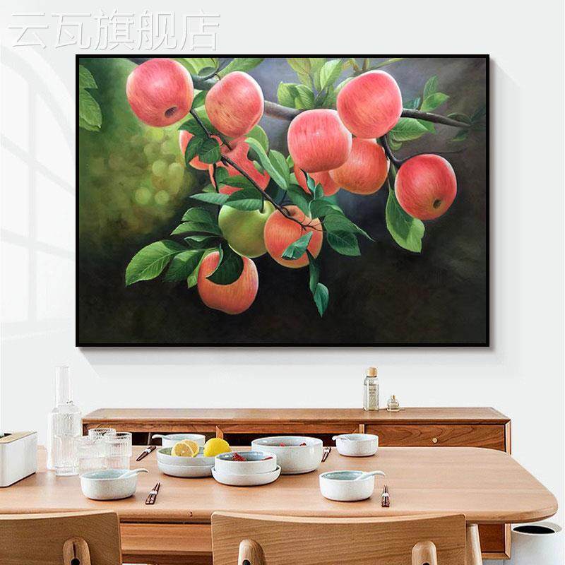 新款平安富贵苹果纯手绘油画新中式客厅装饰画餐厅玄关超写实水果