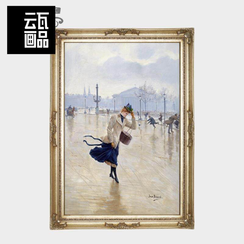 让贝罗世界名油画轻奢美式印象派手绘复古人物文艺玄关挂装饰582