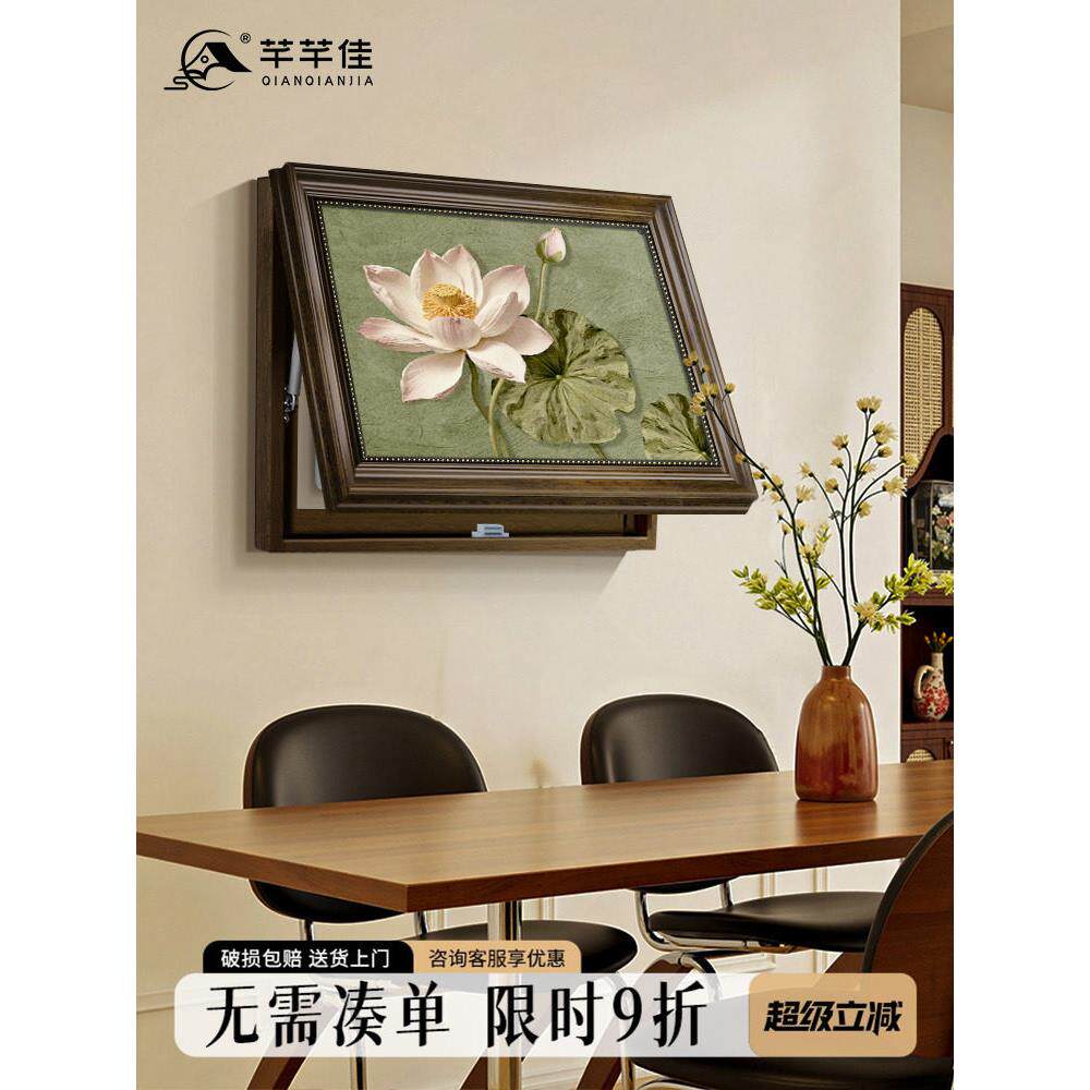 莲花表箱装饰画、古风怒财分配箱挡画、多媒体电源开关挂画