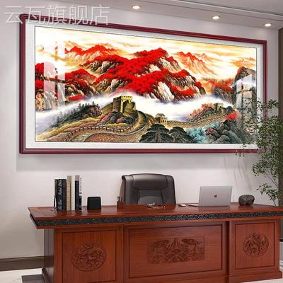万里长城靠山图人名大会堂国画办公室字画客厅沙发背景墙装饰挂画