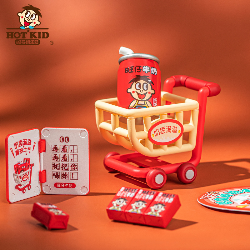 新品周边旺仔俱乐部购物车盲盒