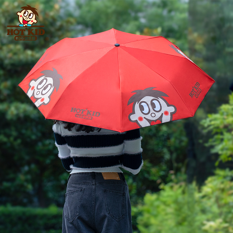 旺旺周边晴雨伞便携两用黑胶涂层