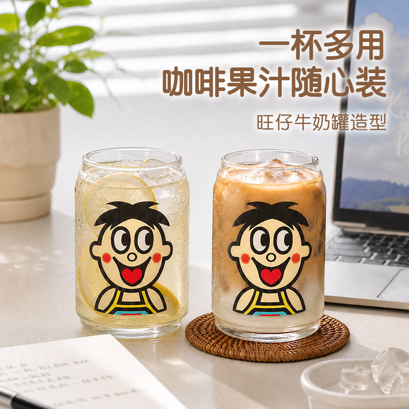 旺旺周边高硼硅旺仔牛奶罐玻璃杯图片
