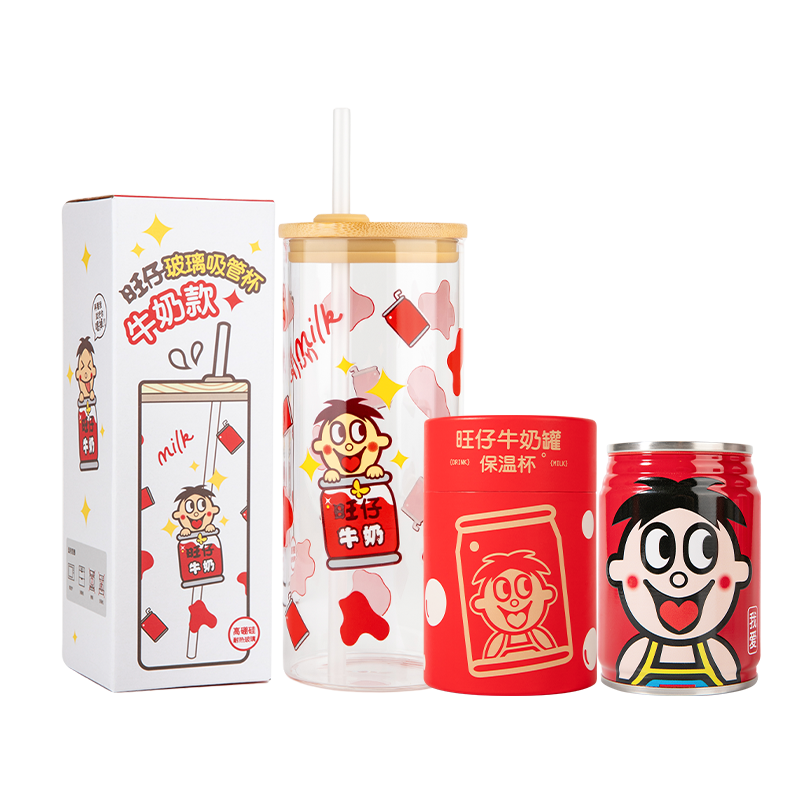 旺仔俱乐部旺旺周边旺仔牛奶罐保温杯水杯可爱杯子组合