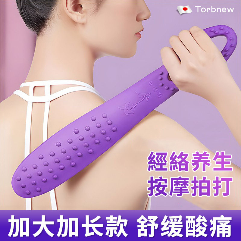 拍痧板经络拍打专用背部拍打经络棒八虚经络拍养生肩颈拍打器家用