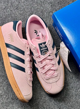 adidas originals Stadt 舒适百搭 耐磨 低帮 生活休闲鞋 JR9552