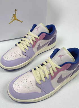Air Jordan 1 Low AJ1粉紫色复活节低帮复古篮球鞋DZ2768-651