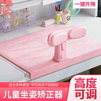 兒童坐姿矯正器防近視放駝背支架