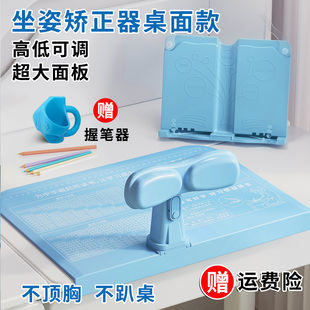 儿童防近视坐姿矫正器小学生写字姿势纠正器防驼背桌面款护眼支架