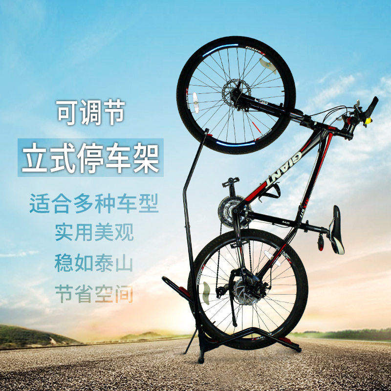 自行车插入式停车架山地车支架墙壁挂钩树立式挂架挂壁架停放架