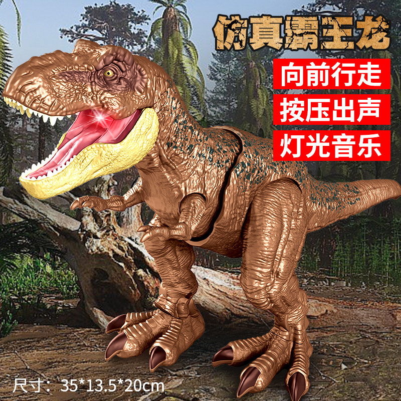 会动的恐龙玩具男孩电动霸王龙大号仿真侏罗纪动物模型发声迅猛龙
