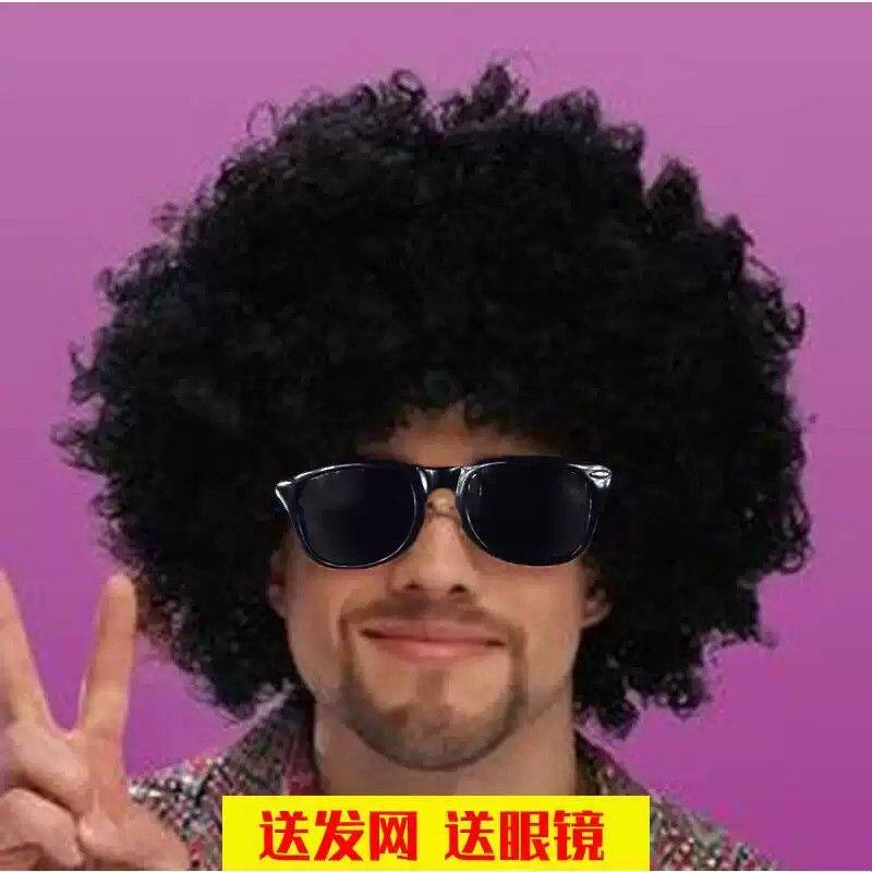 超大爆炸头假发男女通用蓬松金色舞台舞会演出搞笑表演摇滚假发套
