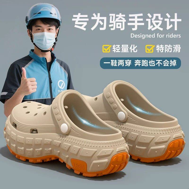 强防滑跑外卖骑手专用男士洞洞鞋男款透气耐磨防臭轻便工作凉拖鞋