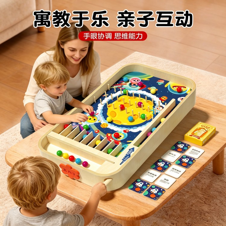 儿童玩具木制弹弹珠保龄桌球对战打弹珠游戏互动益智桌游生日礼物